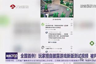 开云电子app截图4